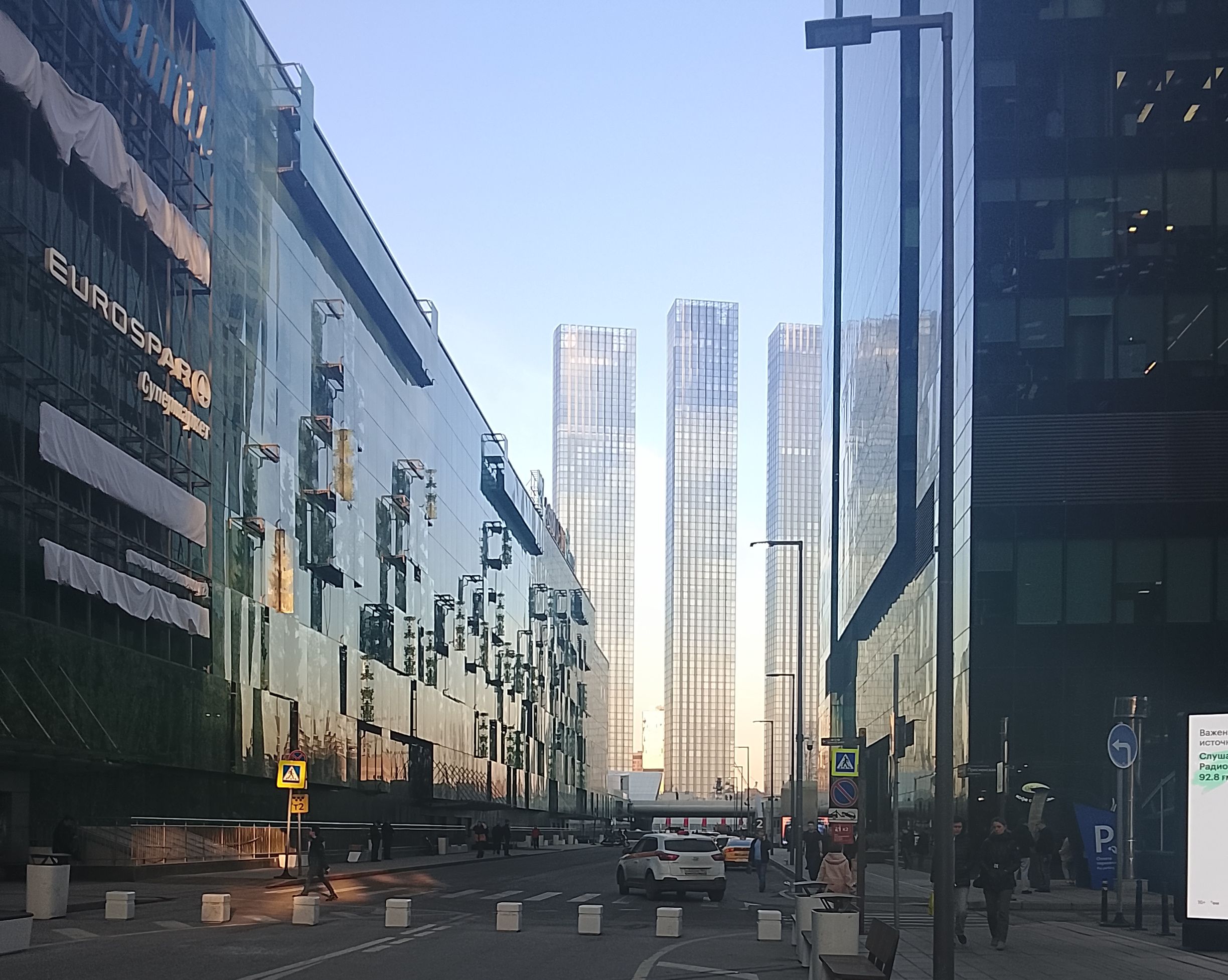 Огни ночной столицы